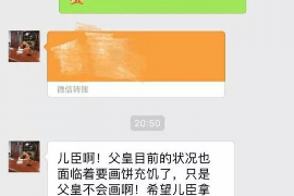 濠江要账公司更多成功案例详情